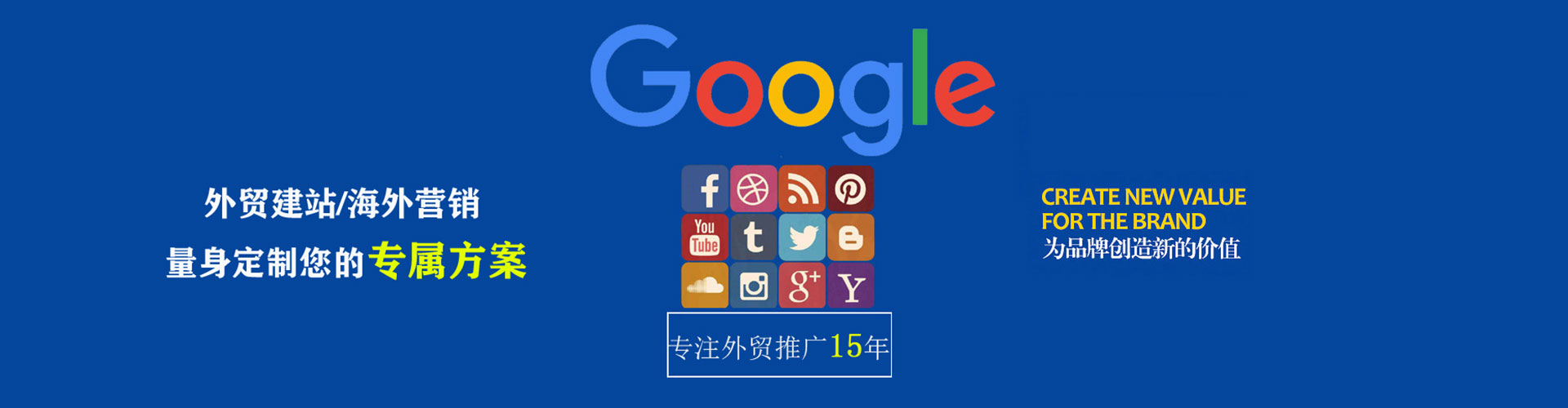 临漳竞价广告