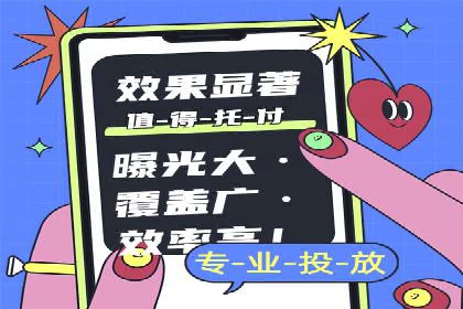 百度推广在电商领域的应用：成功提升销售额的秘诀